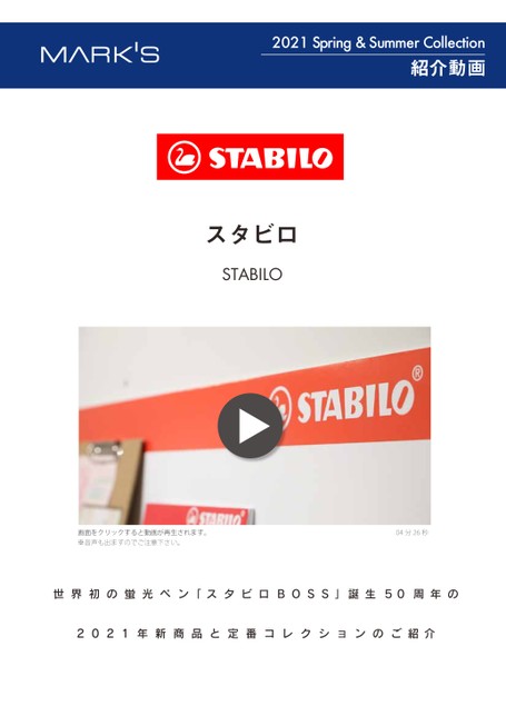 ブック表示