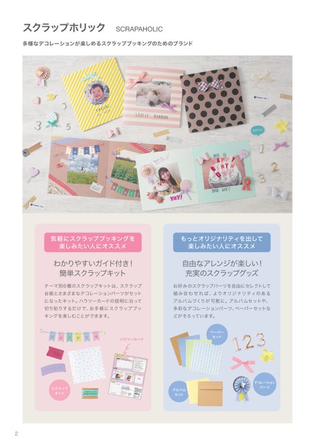 ブック表示