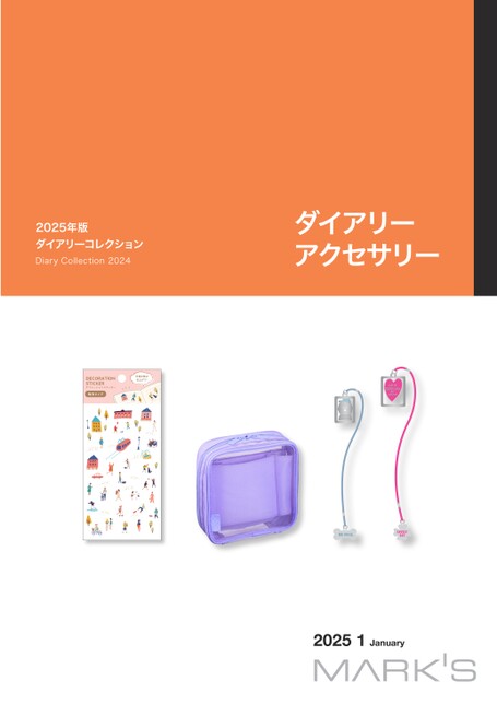 ブック表示