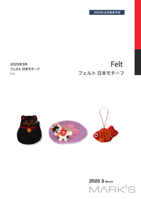 ブック表示