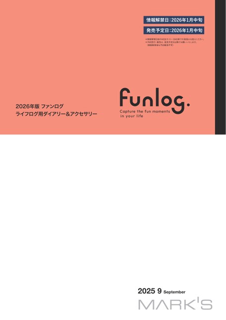 ブック表示